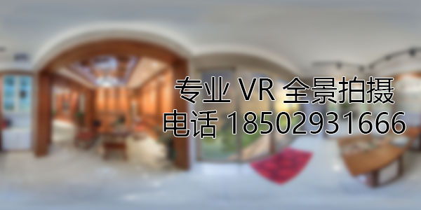 惠州VR全景技术在未来可能的发展方向和应用领域?